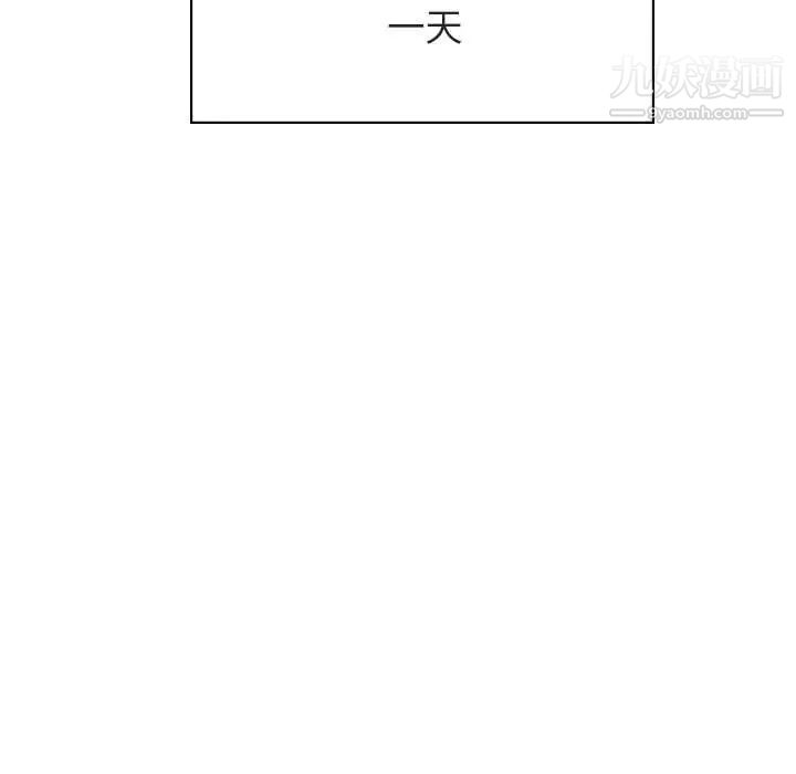 与上司的密约第18话