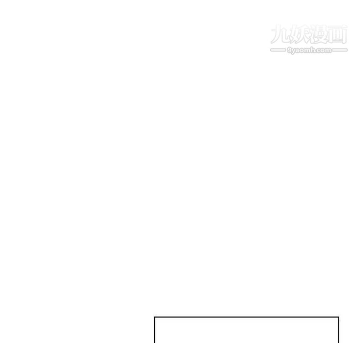 与上司的密约第18话