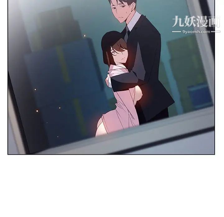 与上司的密约第18话