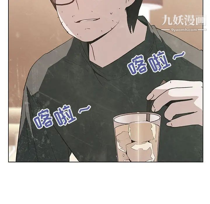 与上司的密约第18话