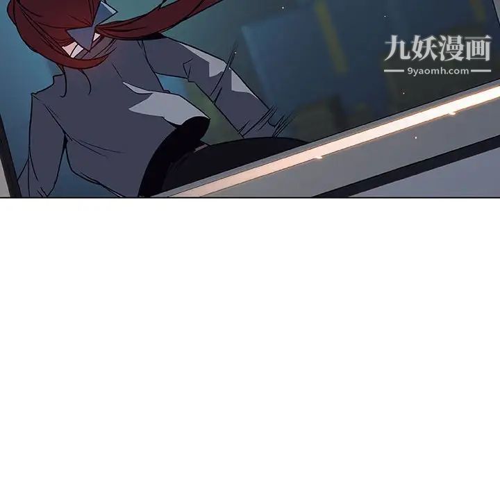 与上司的密约第18话