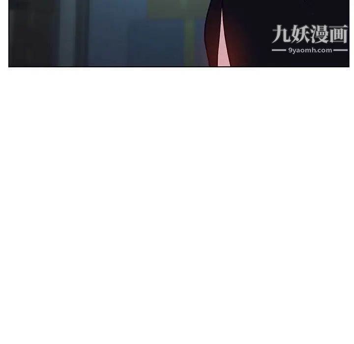 与上司的密约第18话