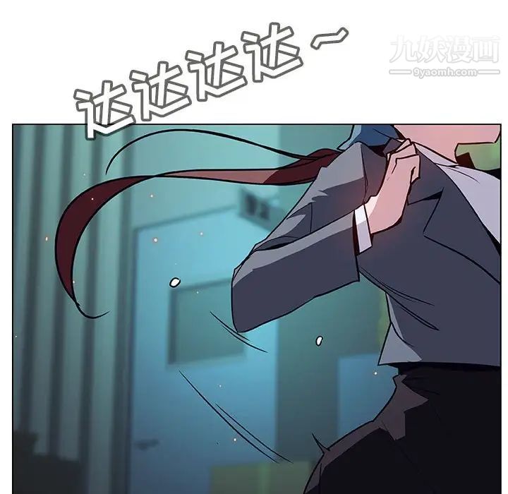 与上司的密约第18话