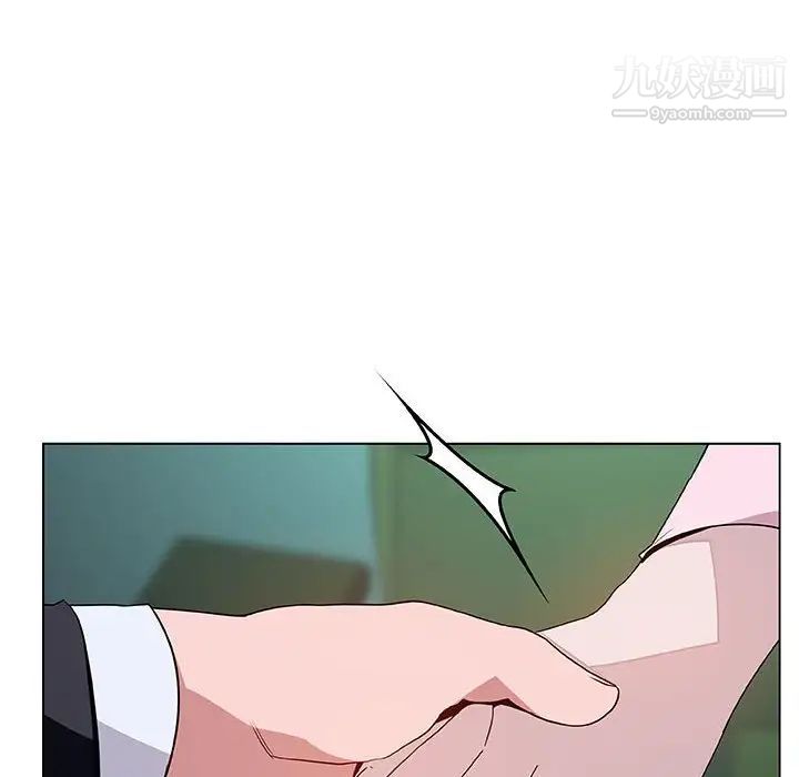 与上司的密约第18话