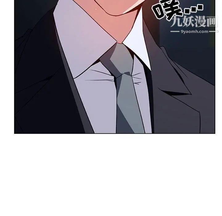 与上司的密约第18话