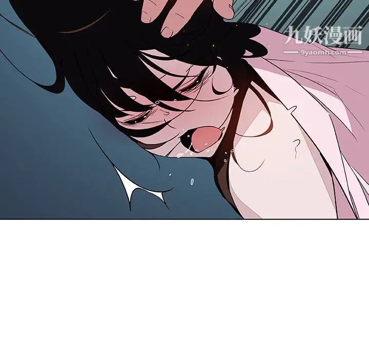 与上司的密约第18话