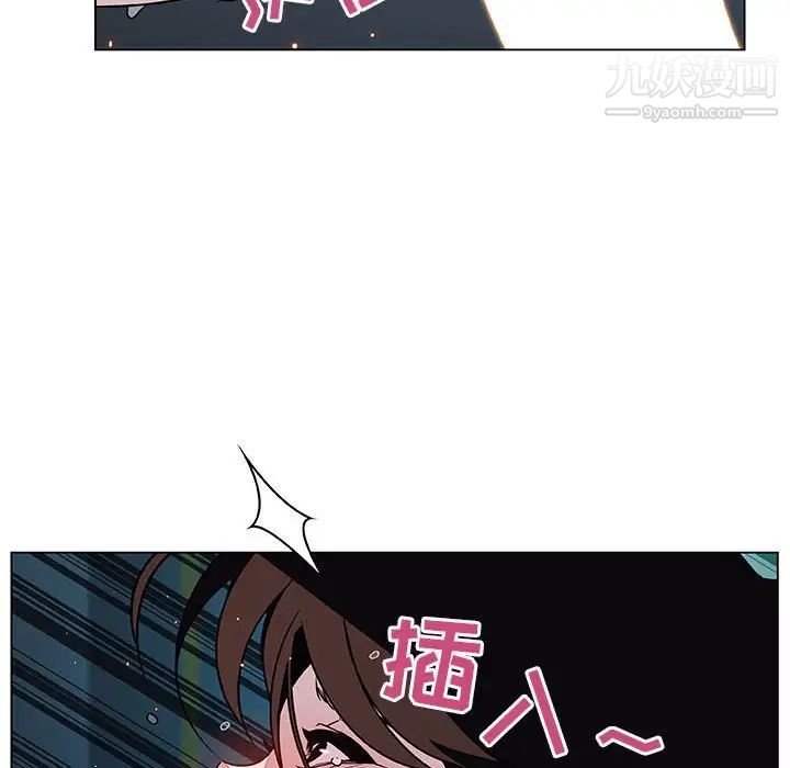 与上司的密约第18话