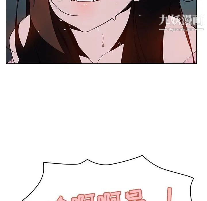 与上司的密约第18话