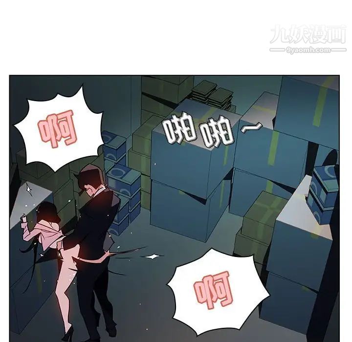 与上司的密约第18话