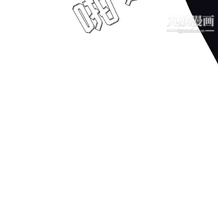 与上司的密约第18话