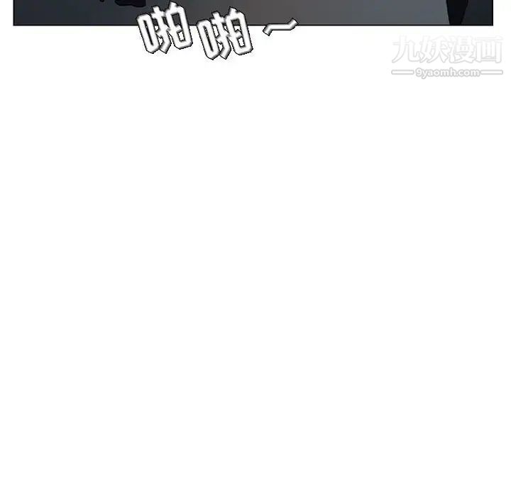 与上司的密约第18话