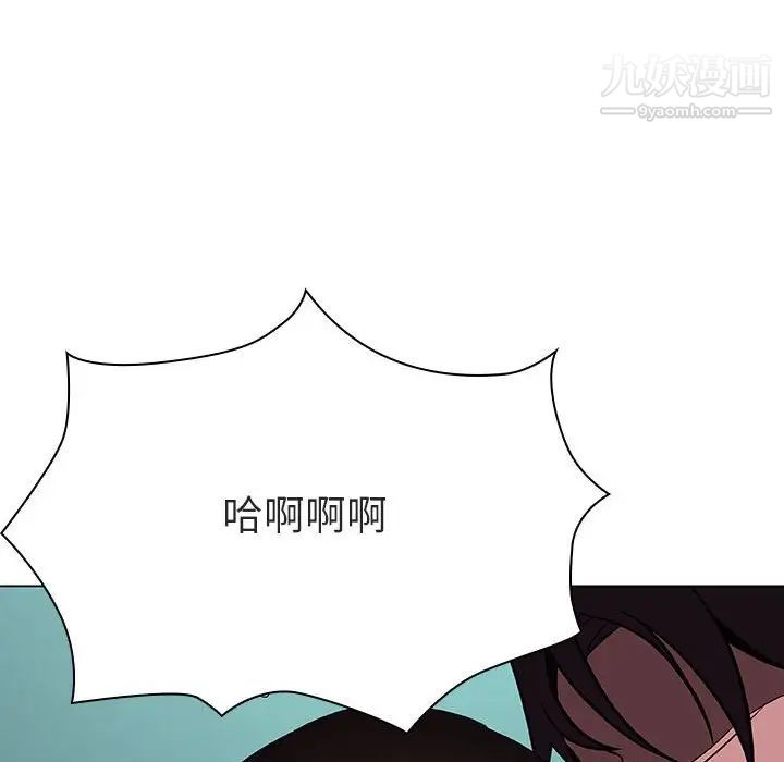 与上司的密约第18话