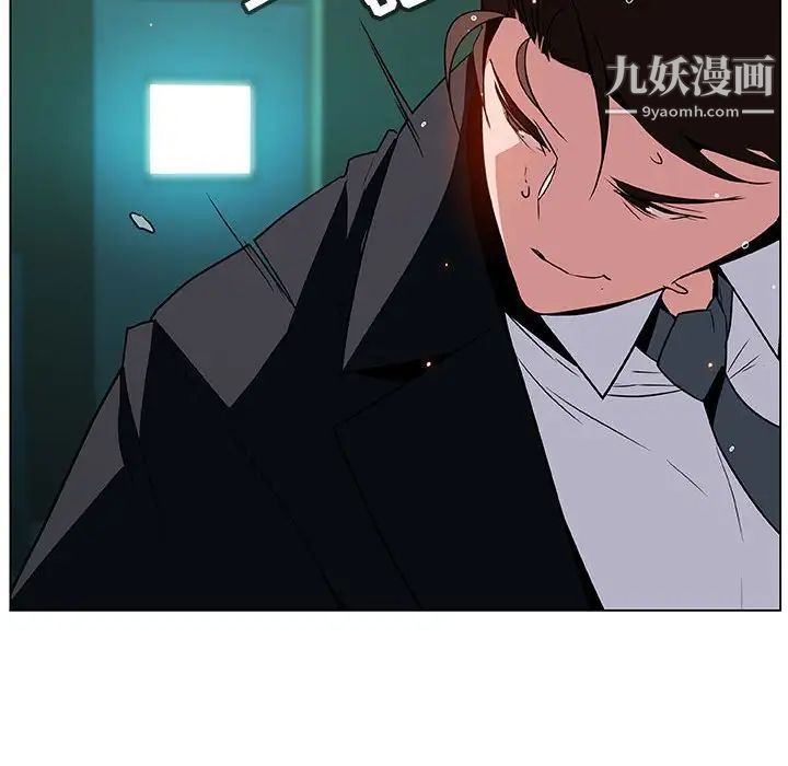 与上司的密约第18话