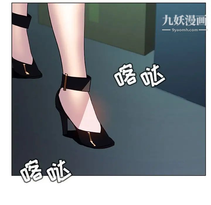 与上司的密约第18话