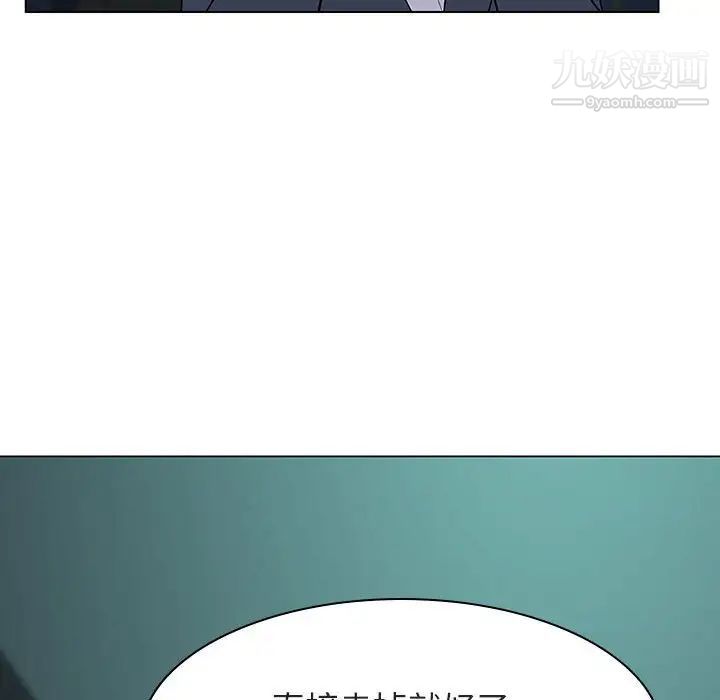 与上司的密约第18话