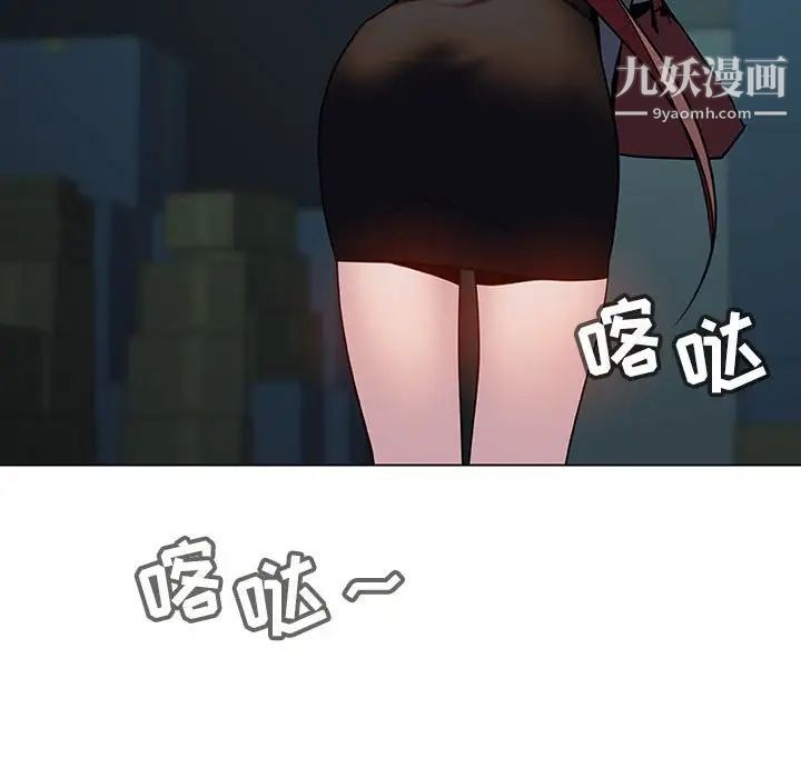 与上司的密约第18话