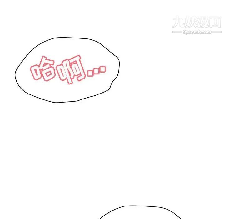 与上司的密约第18话