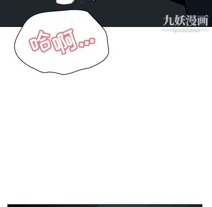 与上司的密约第18话