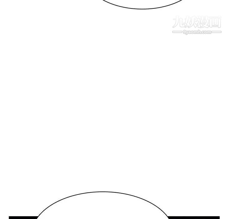 与上司的密约第18话