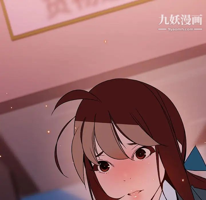 与上司的密约第18话