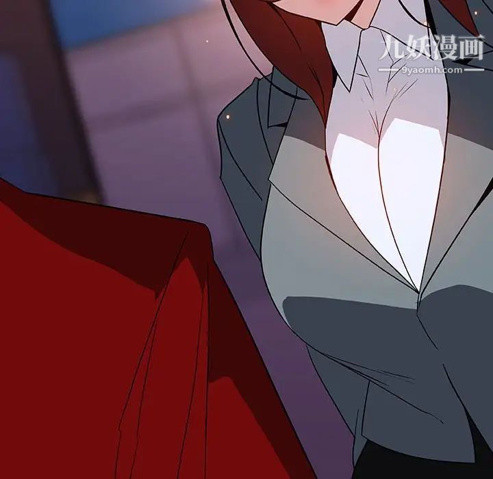 与上司的密约第18话