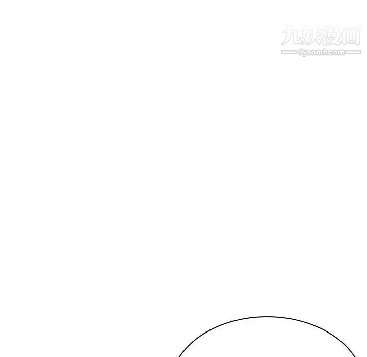 与上司的密约第18话