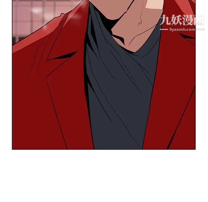 与上司的密约第18话