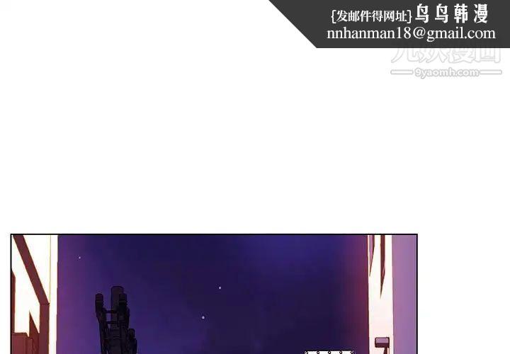 与上司的密约第19话