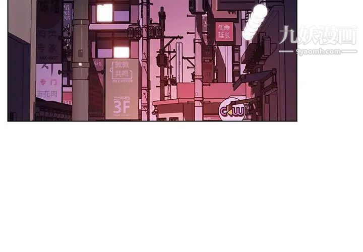 与上司的密约第19话