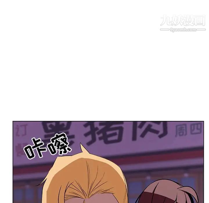 与上司的密约第19话