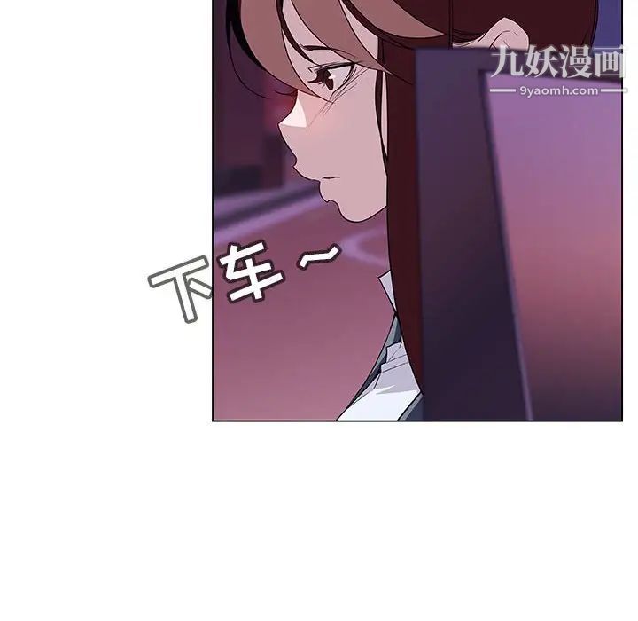 与上司的密约第19话