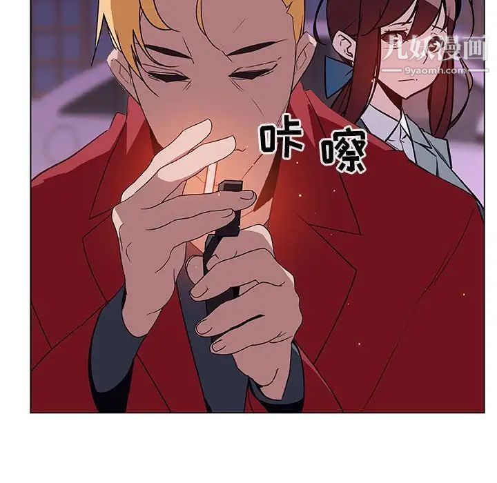 与上司的密约第19话