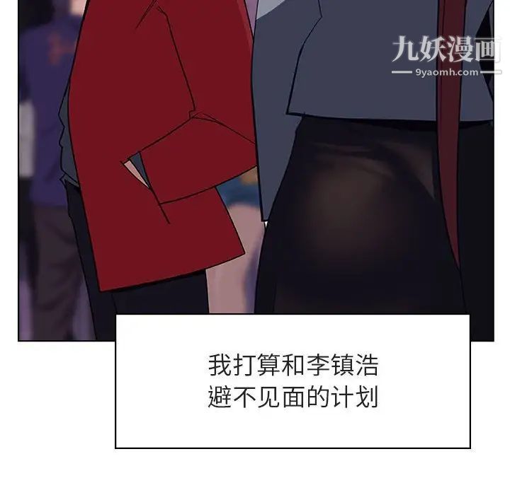 与上司的密约第19话