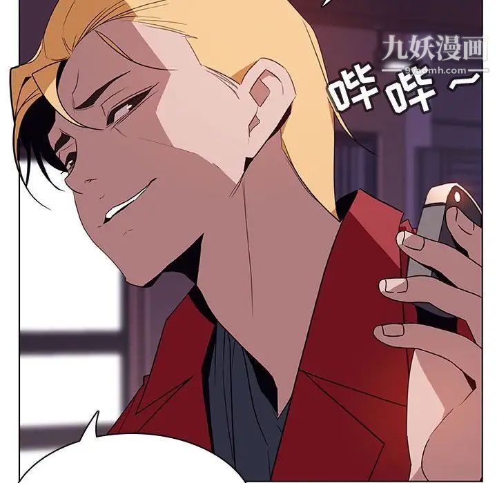 与上司的密约第19话