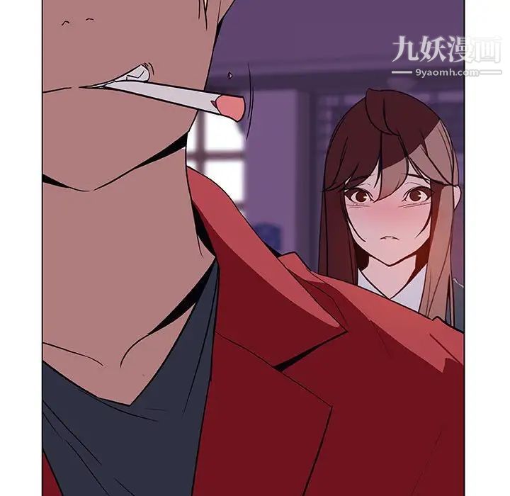 与上司的密约第19话