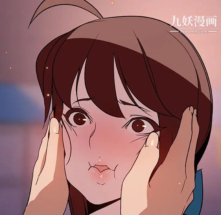 与上司的密约第19话