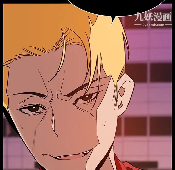 与上司的密约第19话