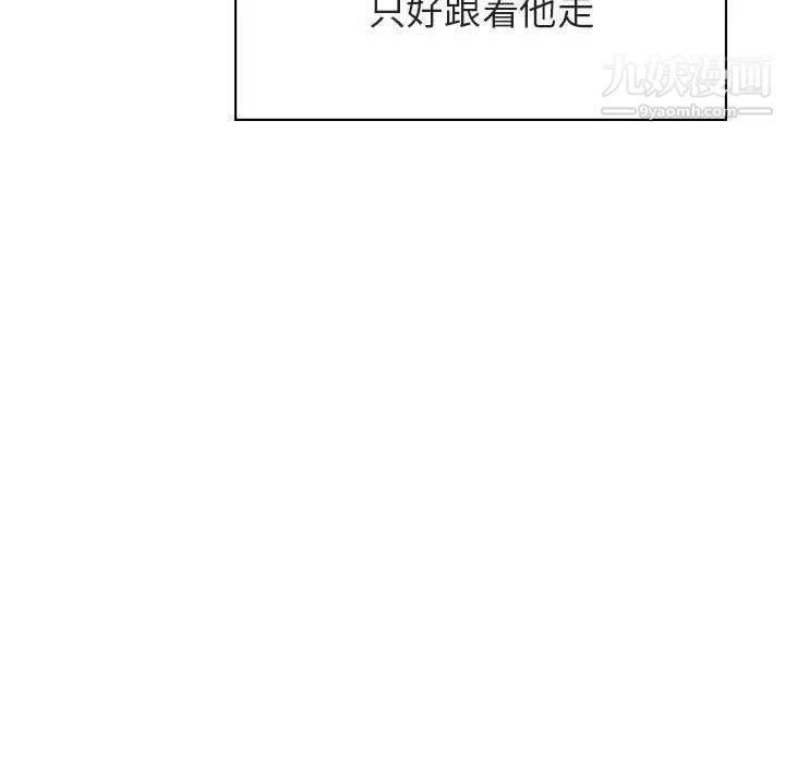 与上司的密约第19话