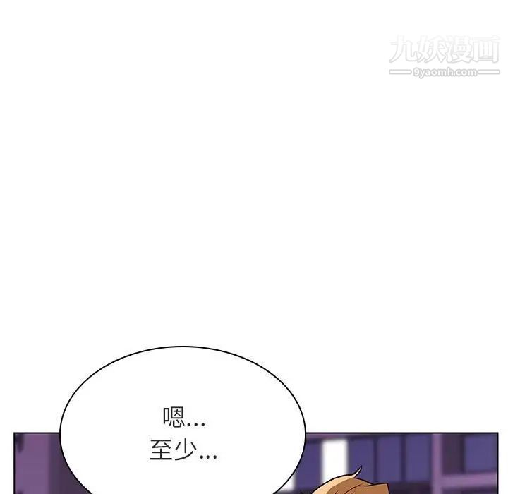 与上司的密约第19话