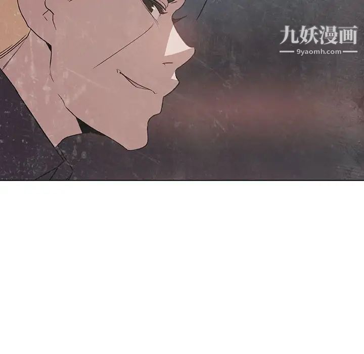 与上司的密约第19话