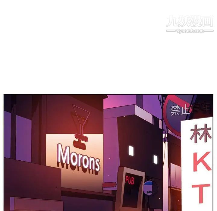 与上司的密约第19话