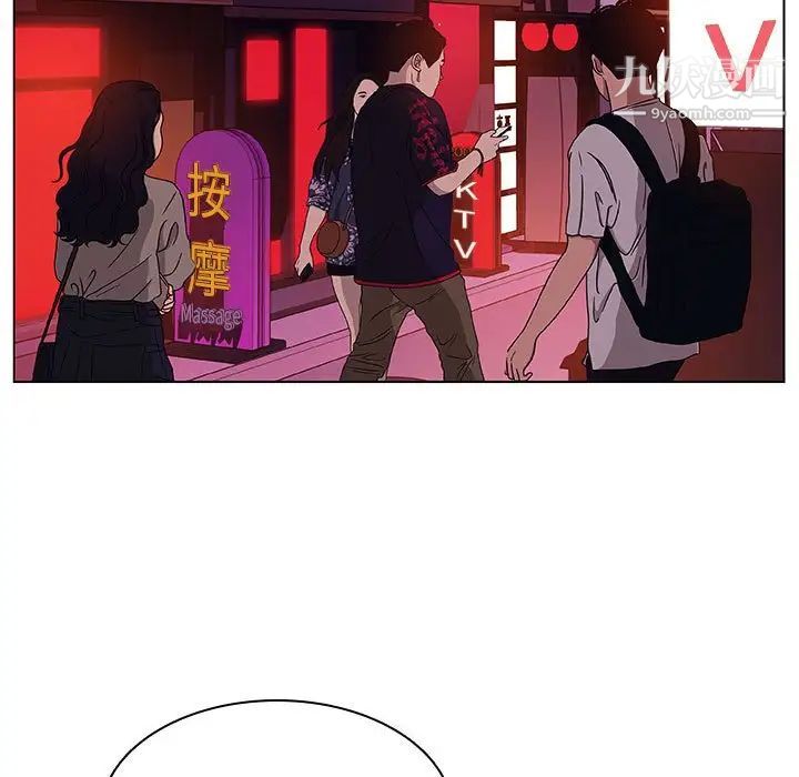 与上司的密约第19话