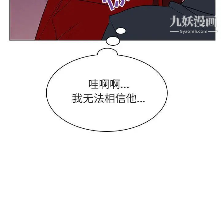 与上司的密约第19话