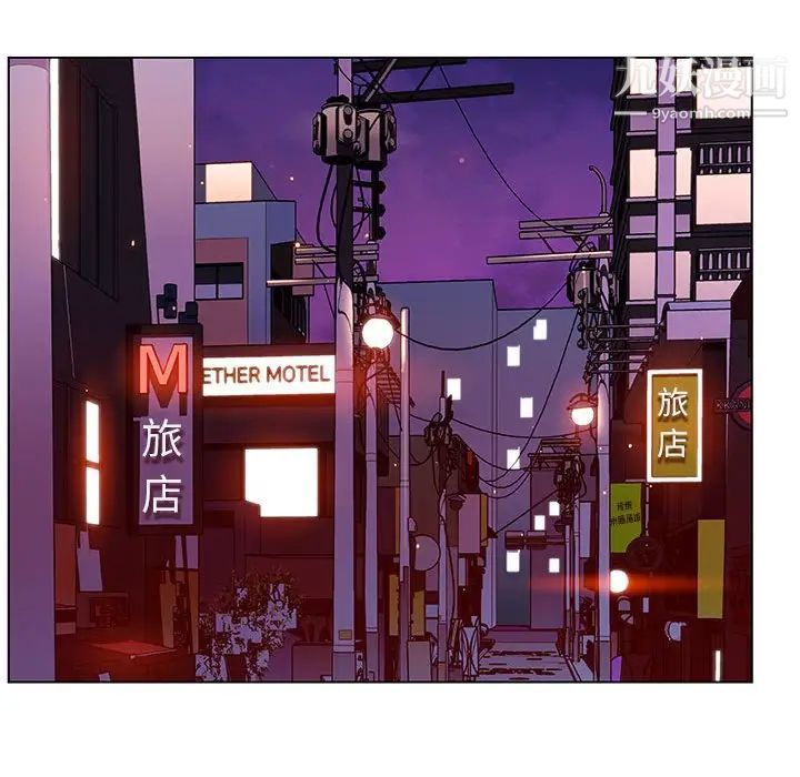 与上司的密约第19话