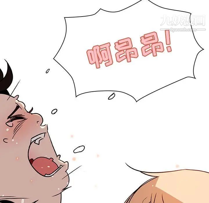 与上司的密约第19话