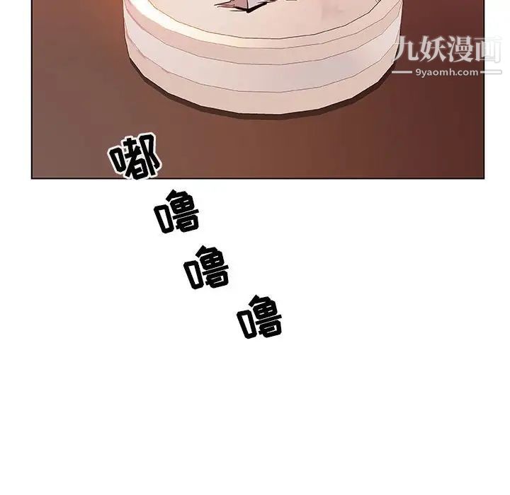 与上司的密约第19话