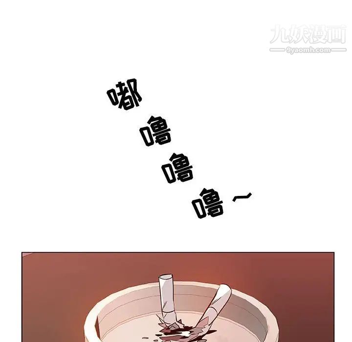 与上司的密约第19话