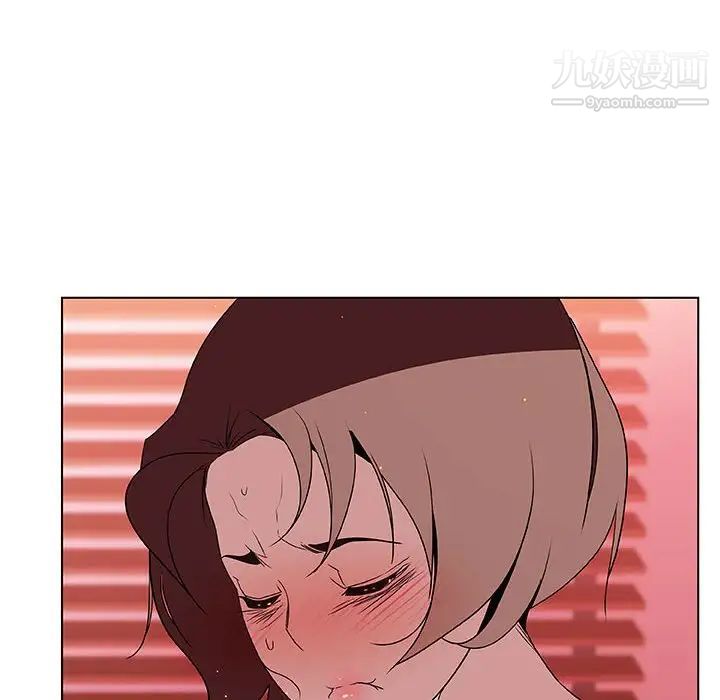 与上司的密约第19话