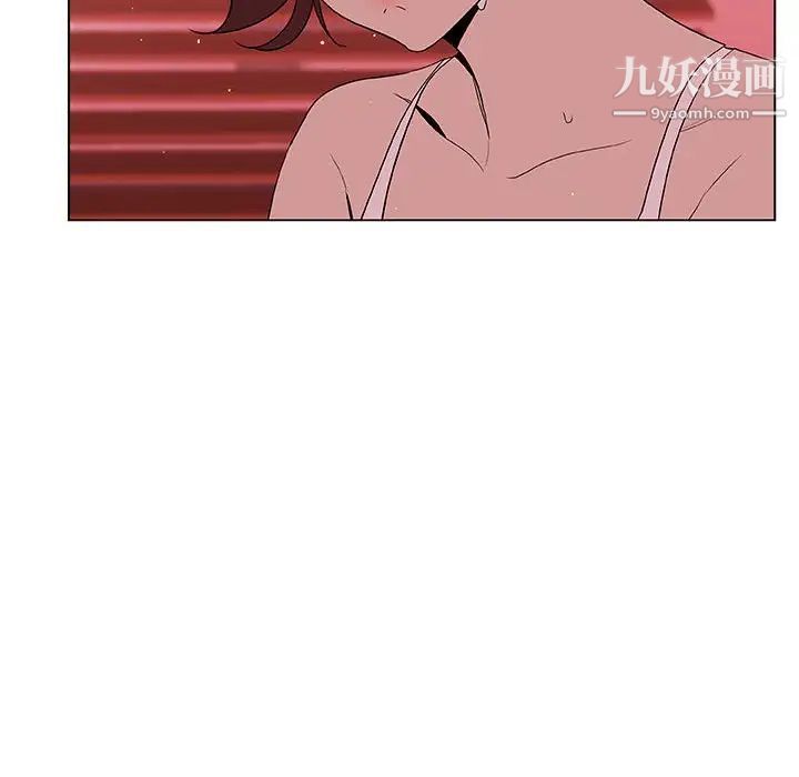 与上司的密约第19话