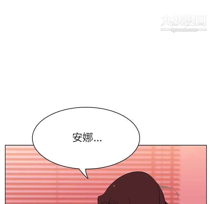 与上司的密约第19话